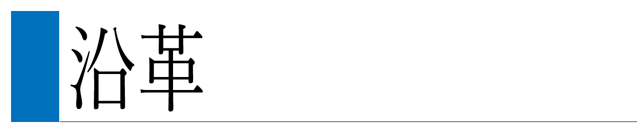 会社案内