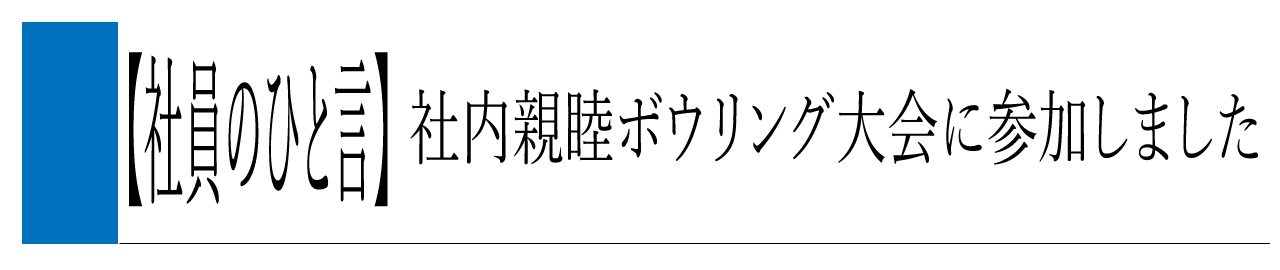 会社案内